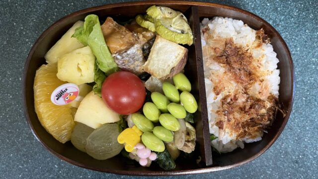 今日のお弁当(2/9)