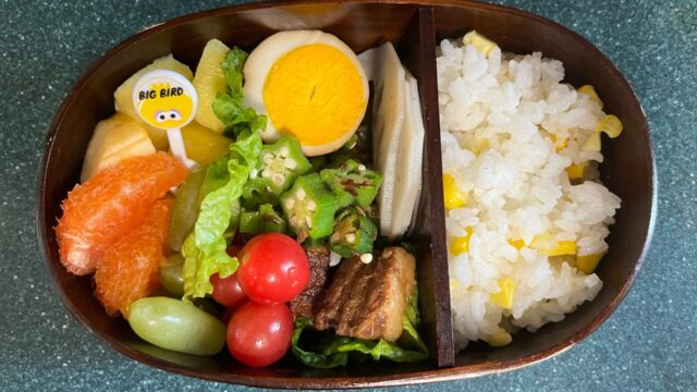 今日のお弁当(4/17)