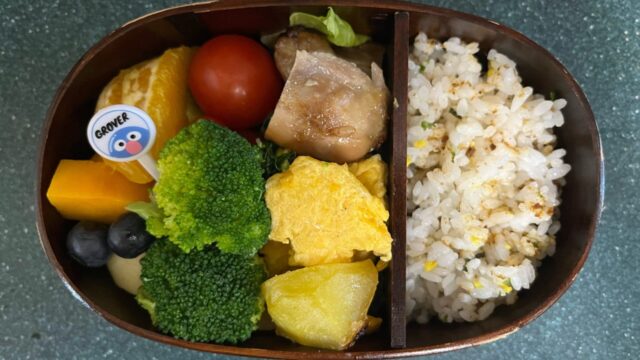 今日のお弁当(6/14)