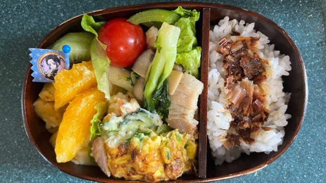 今日のお弁当(6/19)