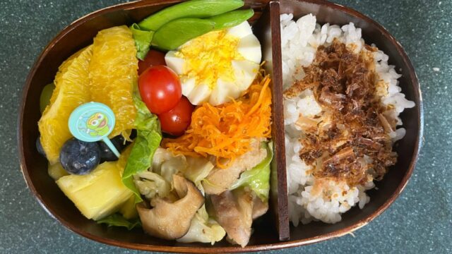 今日のお弁当(9/4)