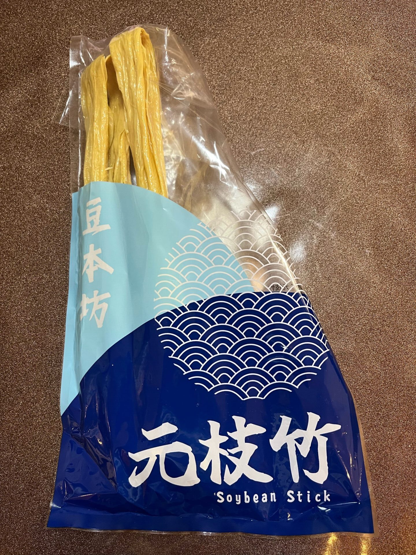 乾燥湯葉、腐竹