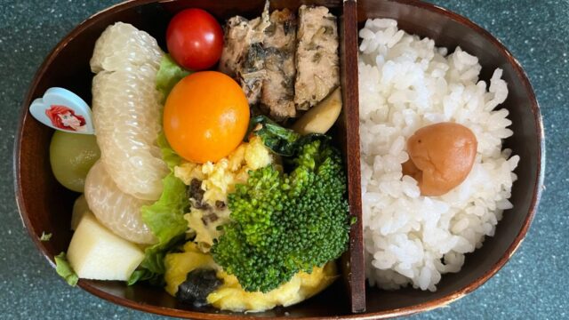 今日のお弁当(9/12)