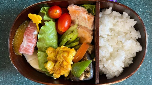 今日のお弁当(9/26)