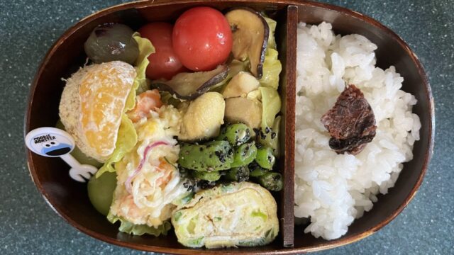 今日のお弁当(10/14)