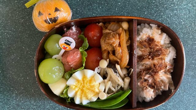 今日のお弁当(10/29)