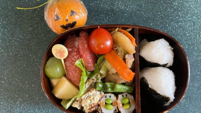 今日のお弁当(10/30)