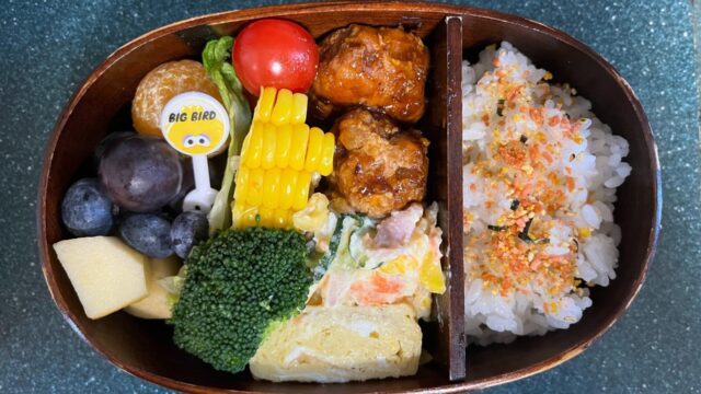 今日のお弁当(1/21)